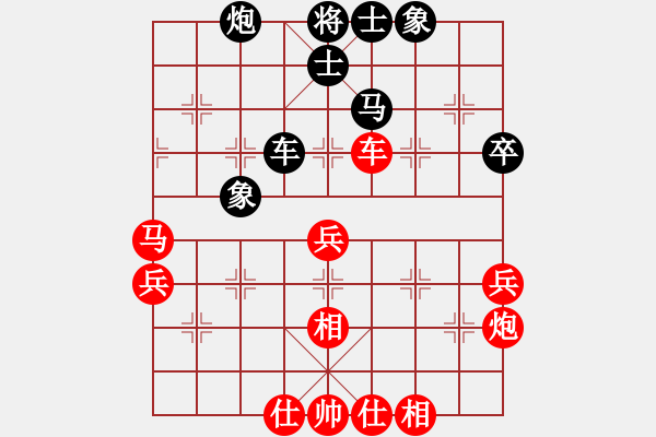 象棋棋譜圖片：惲偉光 先勝 姜圣衛(wèi) - 步數(shù)：60 