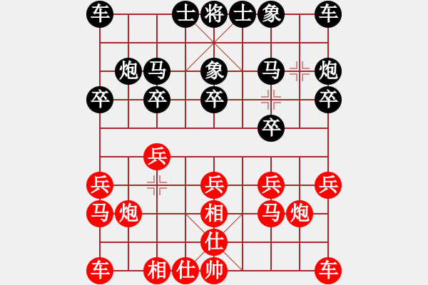 象棋棋譜圖片：遁玉境界[67704087] - 軍神[1932628744] - 2015-06-02 0945 - 步數(shù)：10 