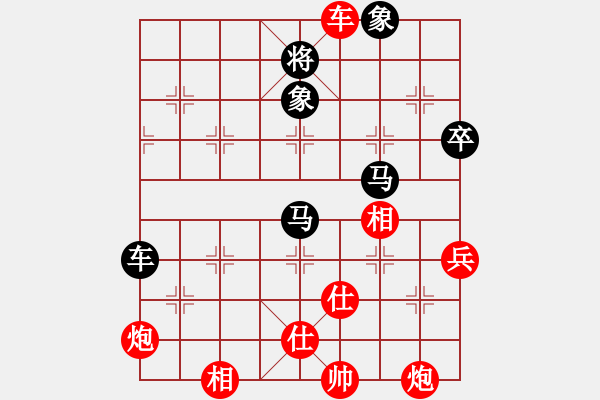 象棋棋谱图片：四川 郑惟桐 胜 北京 蒋川 - 步数：110 