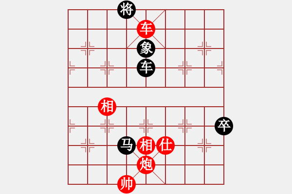 象棋棋譜圖片：四川 鄭惟桐 勝 北京 蔣川 - 步數(shù)：183 