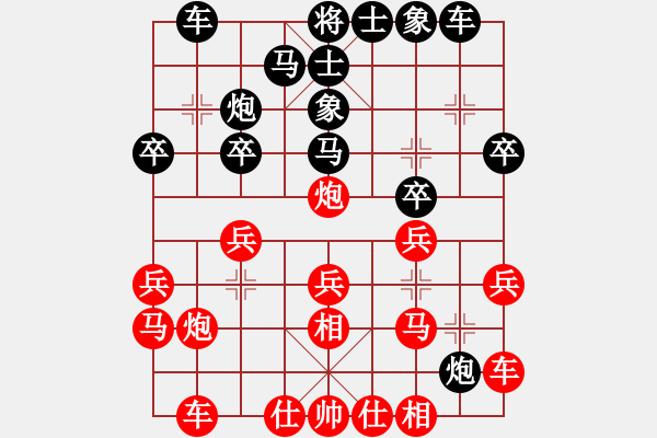 象棋棋譜圖片：四川 鄭惟桐 勝 北京 蔣川 - 步數(shù)：20 