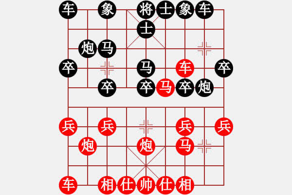 象棋棋譜圖片：天使的翅膀(1段)-負(fù)-大兵小兵(9段) - 步數(shù)：20 