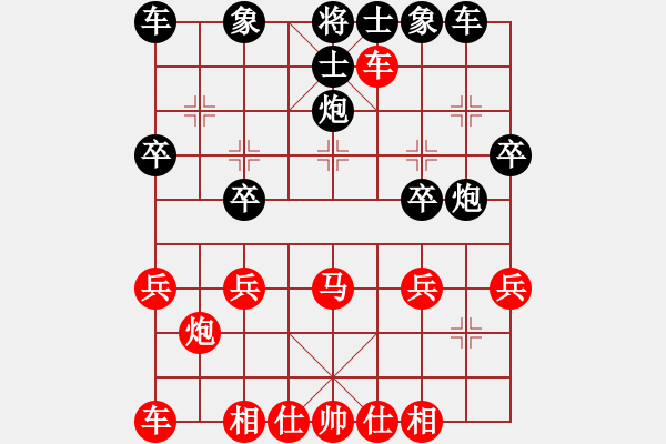 象棋棋譜圖片：天使的翅膀(1段)-負(fù)-大兵小兵(9段) - 步數(shù)：30 