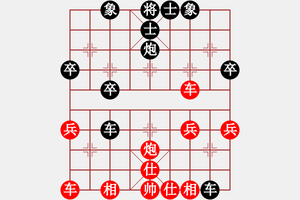 象棋棋譜圖片：天使的翅膀(1段)-負(fù)-大兵小兵(9段) - 步數(shù)：40 