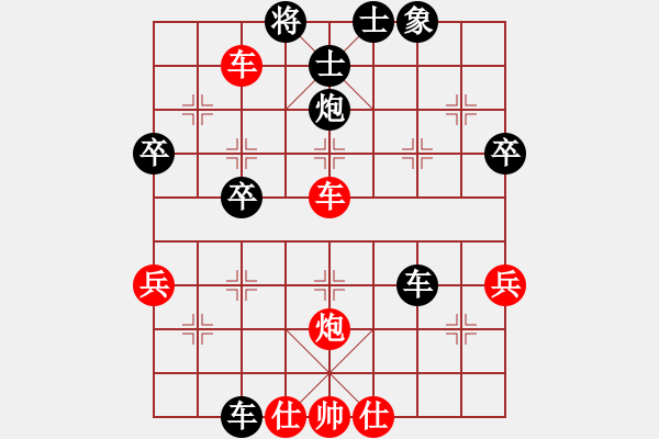 象棋棋譜圖片：天使的翅膀(1段)-負(fù)-大兵小兵(9段) - 步數(shù)：52 