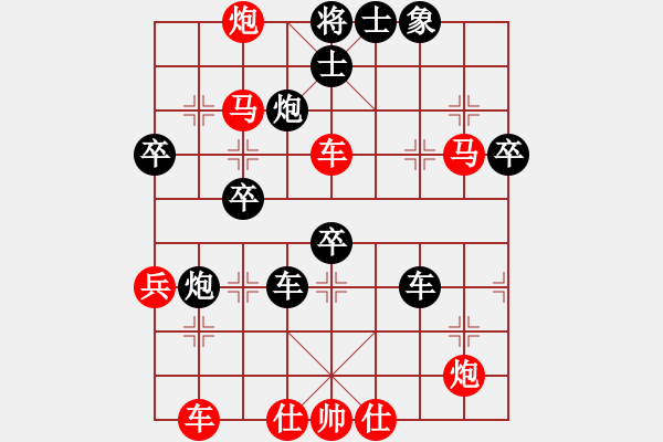 象棋棋譜圖片：絕殺 - 步數(shù)：0 