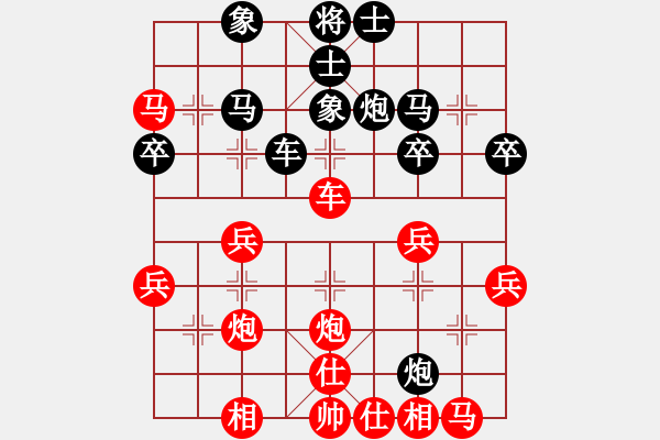 象棋棋譜圖片：象棋煙和酒(5段)-勝-紫色蝴蝶花(9段) - 步數(shù)：40 