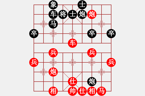 象棋棋譜圖片：象棋煙和酒(5段)-勝-紫色蝴蝶花(9段) - 步數(shù)：50 