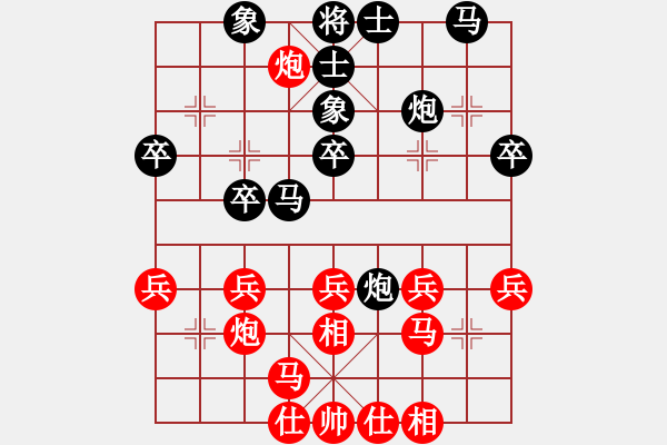 象棋棋譜圖片：第二屆智運(yùn)會(huì)男團(tuán)6輪：上海胡榮華VS湖北李雪松 - 步數(shù)：30 