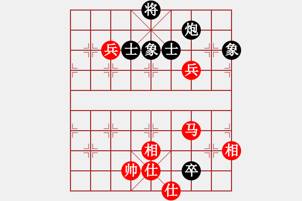 象棋棋譜圖片：虎威(電神)-負(fù)-棋壇猛將(電神) - 步數(shù)：110 