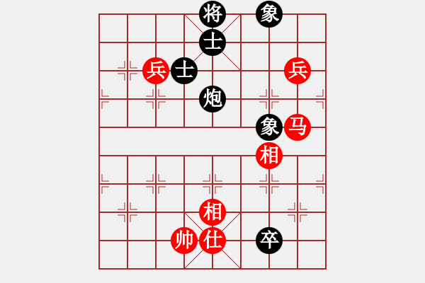 象棋棋譜圖片：虎威(電神)-負(fù)-棋壇猛將(電神) - 步數(shù)：150 