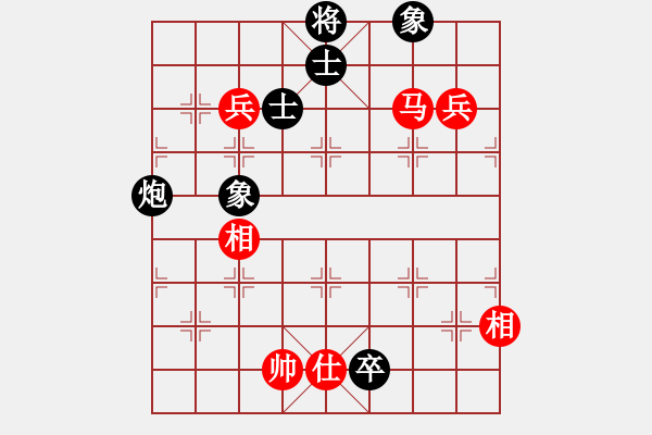 象棋棋譜圖片：虎威(電神)-負(fù)-棋壇猛將(電神) - 步數(shù)：160 