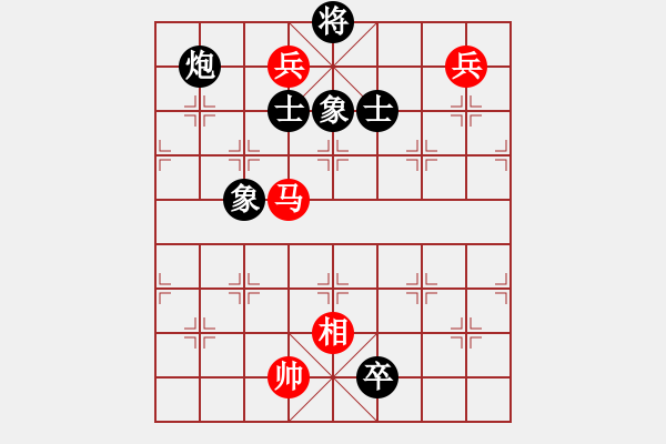 象棋棋譜圖片：虎威(電神)-負(fù)-棋壇猛將(電神) - 步數(shù)：190 