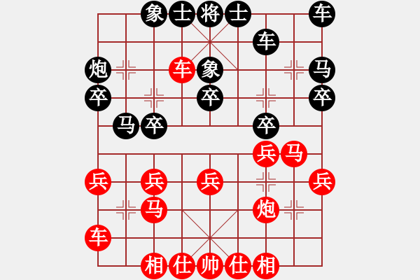 象棋棋譜圖片：虎威(電神)-負(fù)-棋壇猛將(電神) - 步數(shù)：20 