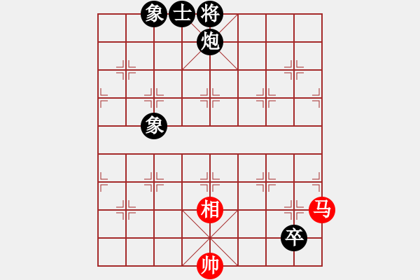 象棋棋譜圖片：虎威(電神)-負(fù)-棋壇猛將(電神) - 步數(shù)：220 