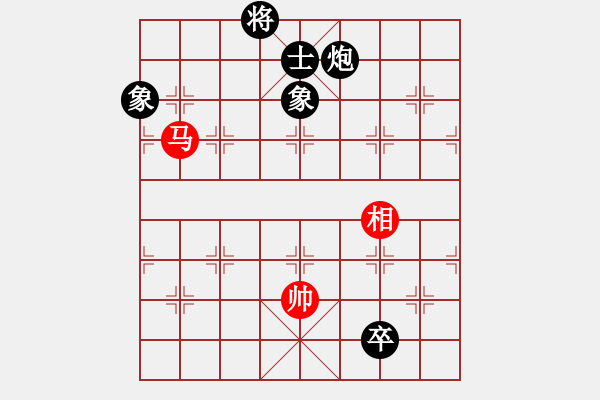 象棋棋譜圖片：虎威(電神)-負(fù)-棋壇猛將(電神) - 步數(shù)：260 