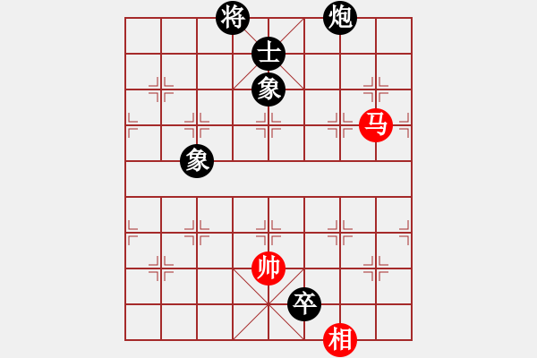 象棋棋譜圖片：虎威(電神)-負(fù)-棋壇猛將(電神) - 步數(shù)：280 