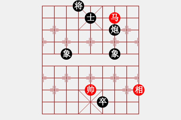 象棋棋譜圖片：虎威(電神)-負(fù)-棋壇猛將(電神) - 步數(shù)：288 