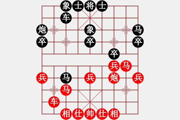 象棋棋譜圖片：虎威(電神)-負(fù)-棋壇猛將(電神) - 步數(shù)：30 