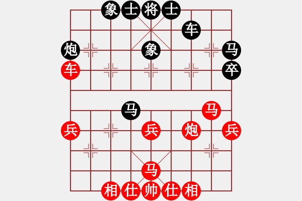 象棋棋譜圖片：虎威(電神)-負(fù)-棋壇猛將(電神) - 步數(shù)：40 