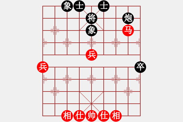 象棋棋譜圖片：虎威(電神)-負(fù)-棋壇猛將(電神) - 步數(shù)：70 