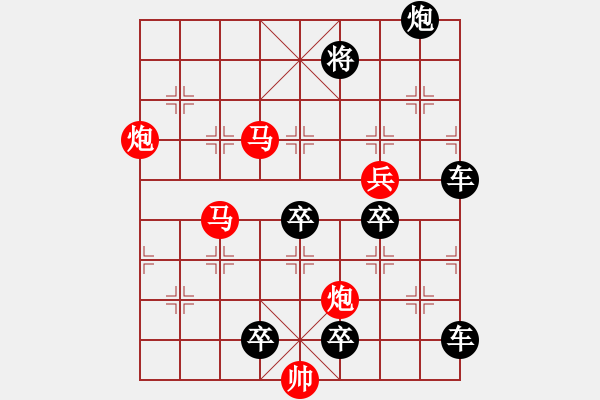 象棋棋譜圖片：【sunyt原創(chuàng)】 馬馬炮炮兵 （30連照殺） - 步數(shù)：30 