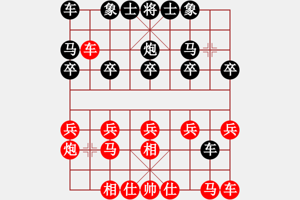 象棋棋譜圖片：小羅納耳朵(9段)-和-挺進(jìn)玉門(mén)關(guān)(9段) - 步數(shù)：10 