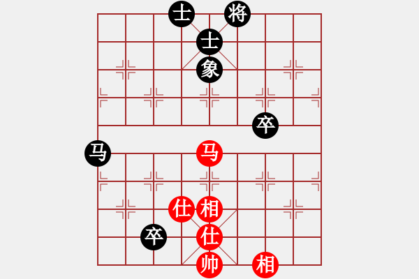 象棋棋譜圖片：小羅納耳朵(9段)-和-挺進(jìn)玉門(mén)關(guān)(9段) - 步數(shù)：140 