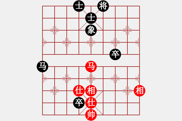 象棋棋譜圖片：小羅納耳朵(9段)-和-挺進(jìn)玉門(mén)關(guān)(9段) - 步數(shù)：146 