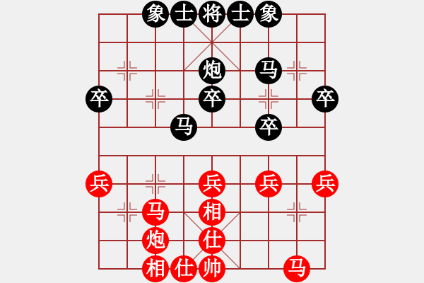 象棋棋譜圖片：小羅納耳朵(9段)-和-挺進(jìn)玉門(mén)關(guān)(9段) - 步數(shù)：30 