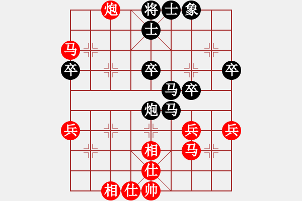 象棋棋譜圖片：小羅納耳朵(9段)-和-挺進(jìn)玉門(mén)關(guān)(9段) - 步數(shù)：40 