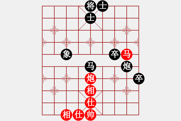 象棋棋譜圖片：小羅納耳朵(9段)-和-挺進(jìn)玉門(mén)關(guān)(9段) - 步數(shù)：70 