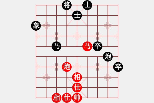 象棋棋譜圖片：小羅納耳朵(9段)-和-挺進(jìn)玉門(mén)關(guān)(9段) - 步數(shù)：80 