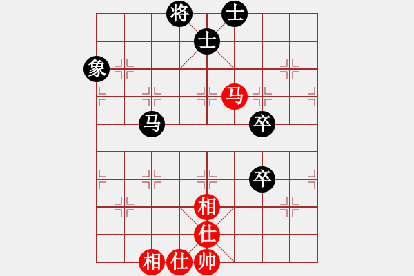 象棋棋譜圖片：小羅納耳朵(9段)-和-挺進(jìn)玉門(mén)關(guān)(9段) - 步數(shù)：90 