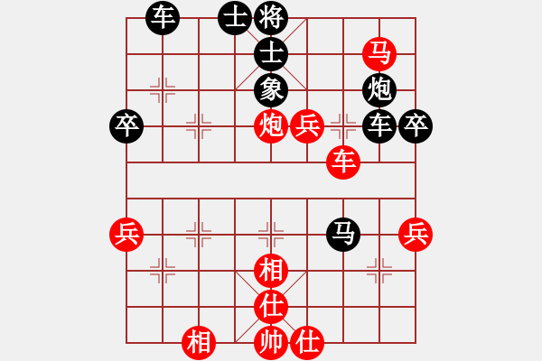 象棋棋譜圖片：第9輪 任占國 VS 靈武 李樹廷 - 步數(shù)：59 