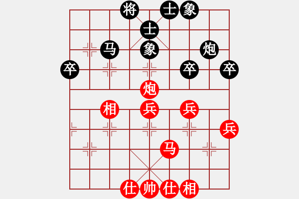 象棋棋譜圖片：勝水荷芳(9段)-和-明月棋苑(9段) - 步數(shù)：43 