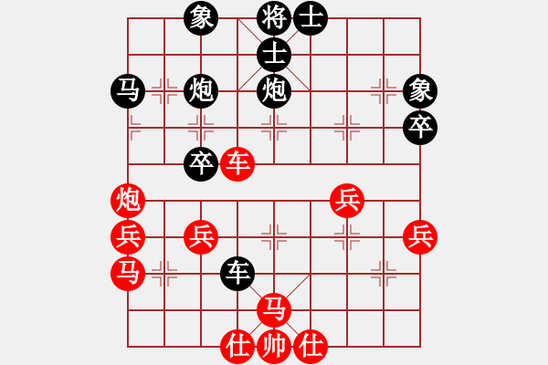 象棋棋譜圖片：陳境 先負(fù) 孫瑞陽 - 步數(shù)：40 