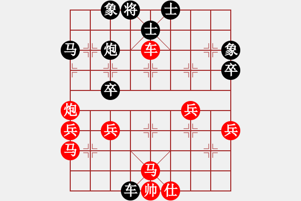 象棋棋譜圖片：陳境 先負(fù) 孫瑞陽 - 步數(shù)：44 