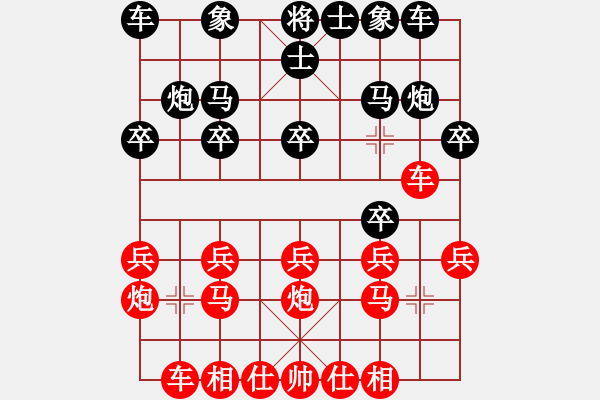 象棋棋譜圖片：圣手書生(2段)-負-錫山老兵(3段) - 步數：20 