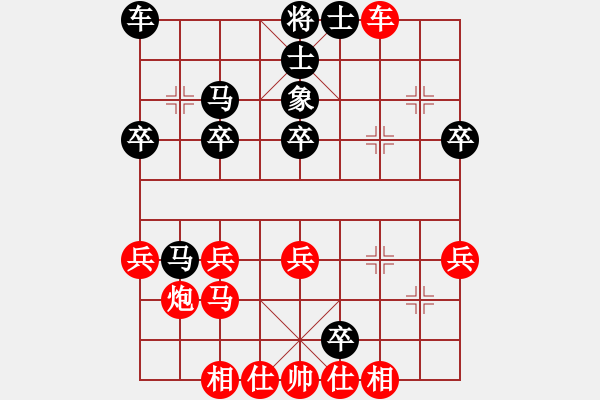 象棋棋譜圖片：圣手書生(2段)-負-錫山老兵(3段) - 步數：40 