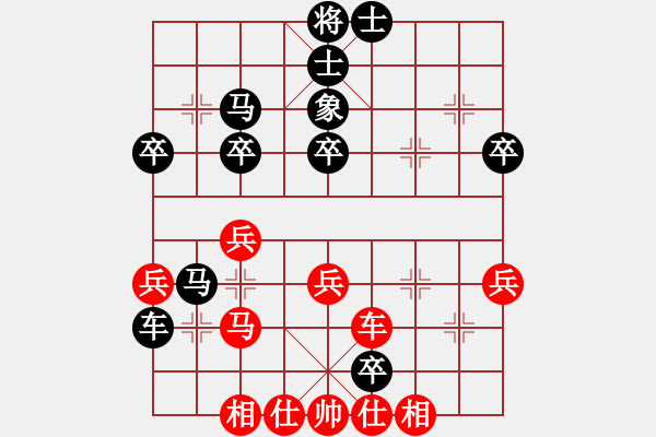 象棋棋譜圖片：圣手書生(2段)-負-錫山老兵(3段) - 步數：50 