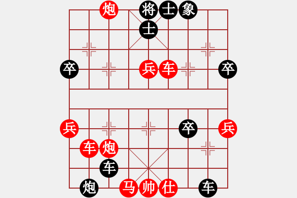 象棋棋譜圖片：新港振興(5級)-勝-冷鋒(6級) 2009年6月13日 18點24分 - 步數(shù)：50 