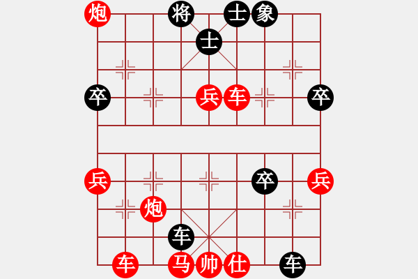 象棋棋譜圖片：新港振興(5級)-勝-冷鋒(6級) 2009年6月13日 18點24分 - 步數(shù)：54 