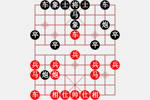 象棋棋譜圖片：JBA五七炮過河車進(jìn)中兵車壓馬對(duì)屏風(fēng)馬兩頭蛇雙直車窩心馬 - 步數(shù)：20 