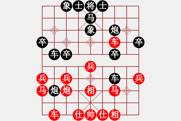 象棋棋譜圖片：JBA五七炮過河車進(jìn)中兵車壓馬對(duì)屏風(fēng)馬兩頭蛇雙直車窩心馬 - 步數(shù)：28 