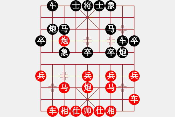 象棋棋譜圖片：天馬行空(2段)-勝-云風(fēng)破(6級) - 步數(shù)：20 