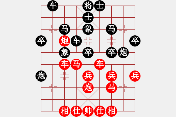 象棋棋譜圖片：天馬行空(2段)-勝-云風(fēng)破(6級) - 步數(shù)：30 