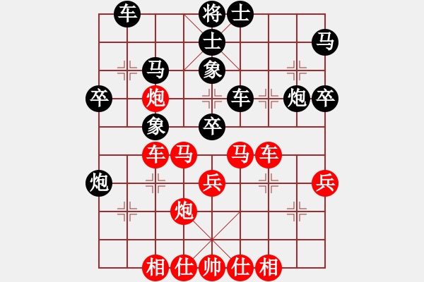 象棋棋譜圖片：天馬行空(2段)-勝-云風(fēng)破(6級) - 步數(shù)：40 