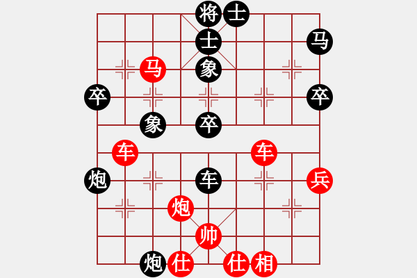 象棋棋譜圖片：天馬行空(2段)-勝-云風(fēng)破(6級) - 步數(shù)：50 