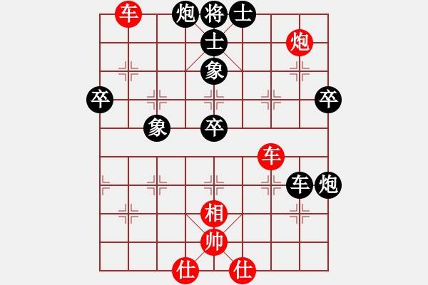 象棋棋譜圖片：天馬行空(2段)-勝-云風(fēng)破(6級) - 步數(shù)：60 